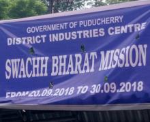 District Industries Centre, Puducherry 